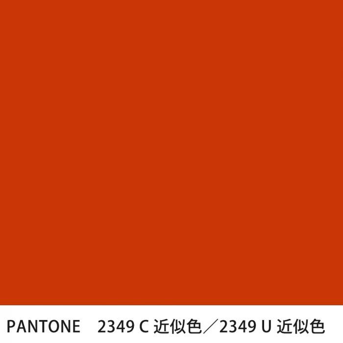  PANTONE 2349C2349U