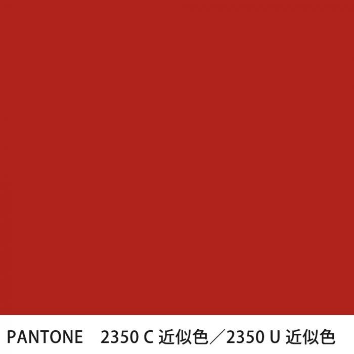  PANTONE 2350C2350U