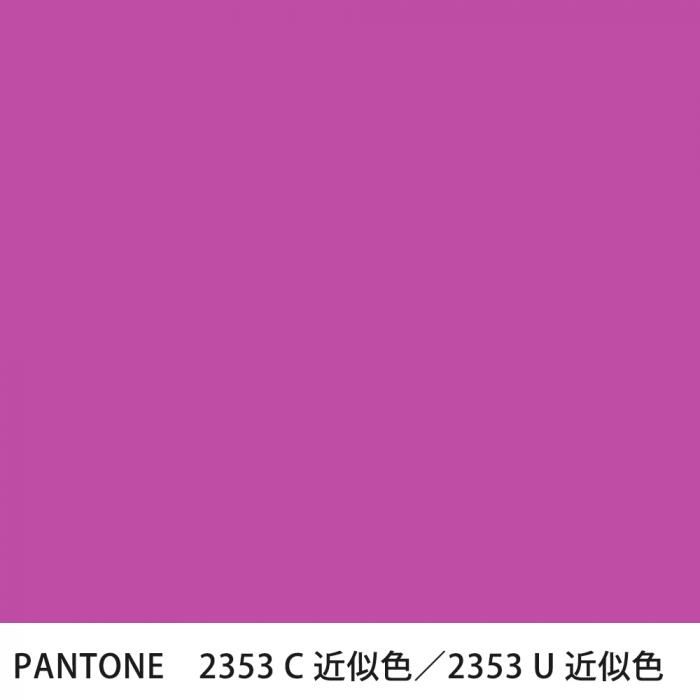  PANTONE 2353C2353U