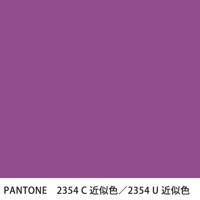  PANTONE 2354C2354U