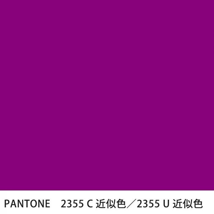  PANTONE 2355C2355U