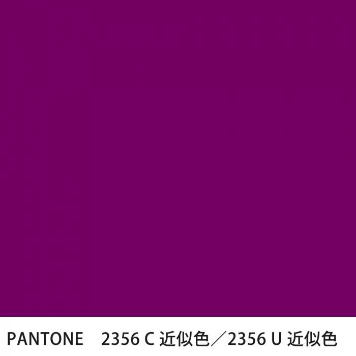  PANTONE 2356C2356U