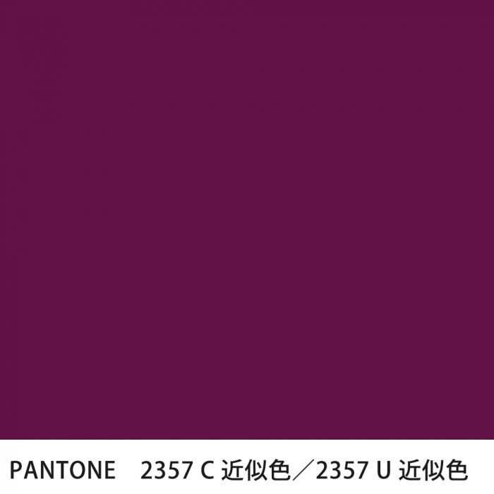  PANTONE 2357C2357U