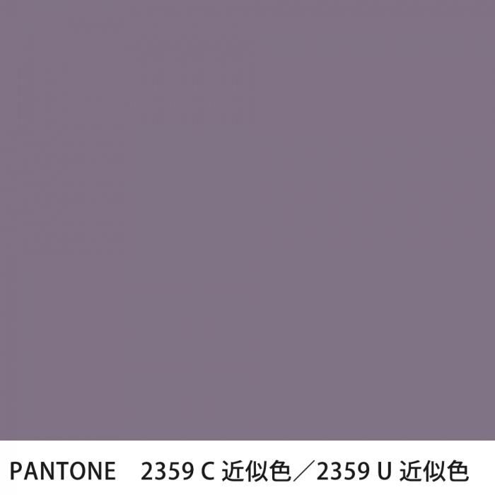  PANTONE 2359C2359U