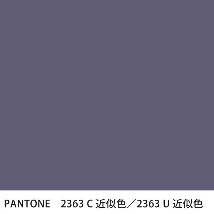  PANTONE 2363C2363U