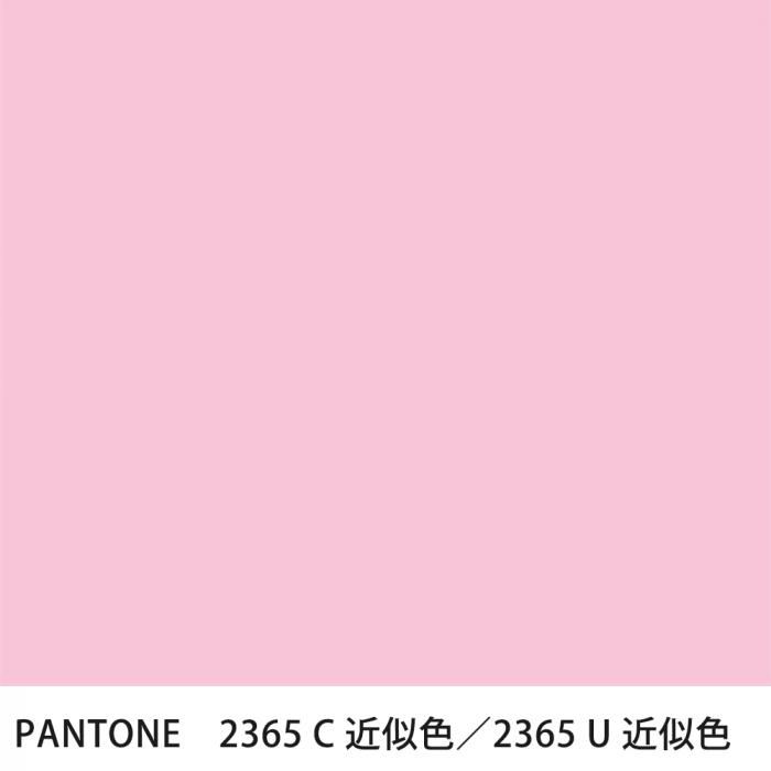  PANTONE 2365C2365U