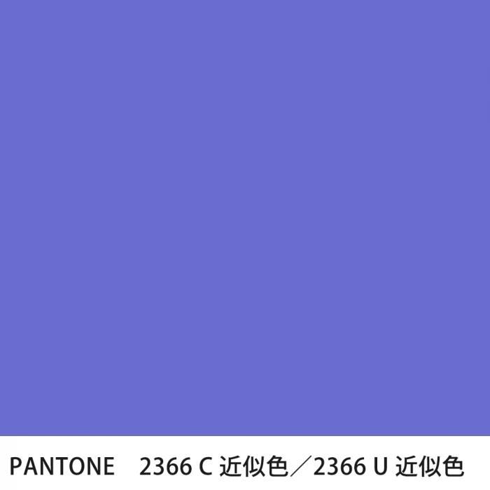  PANTONE 2366C2366U