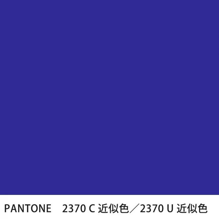  PANTONE 2370C2370U