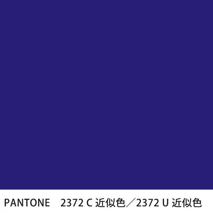  PANTONE 2372C2372U