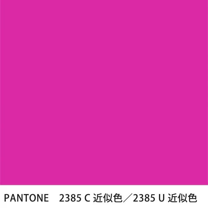  PANTONE 2385C2385U