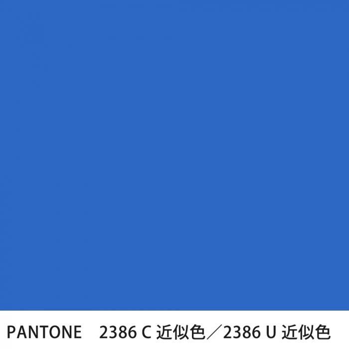  PANTONE 2386C2386U