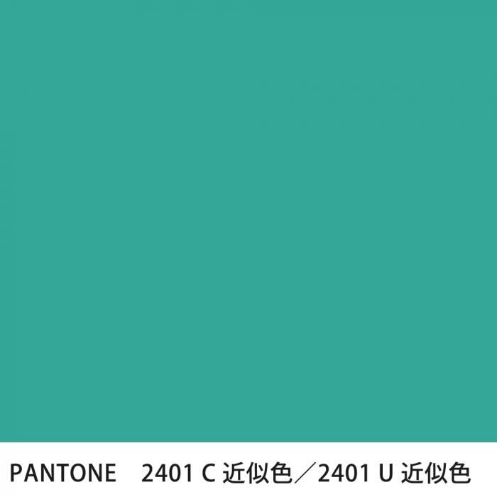  PANTONE 2401C2401U