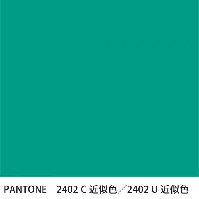  PANTONE 2402C2402U