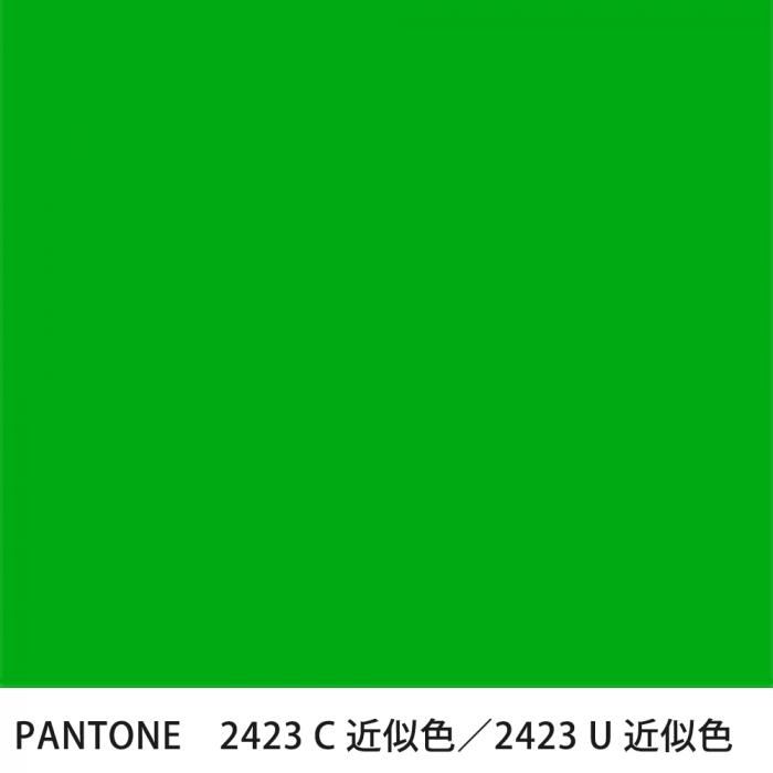  PANTONE 2423C2423U