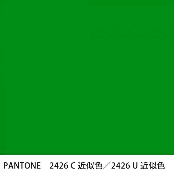  PANTONE 2426C2426U