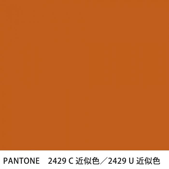  PANTONE 2429C2429U