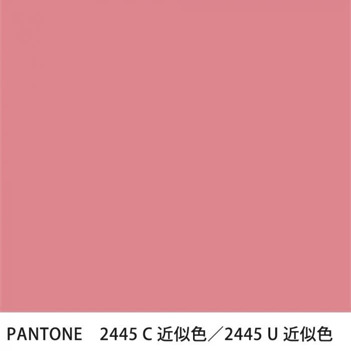  PANTONE 2445C2445U