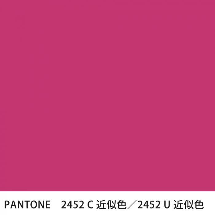  PANTONE 2452C2452U