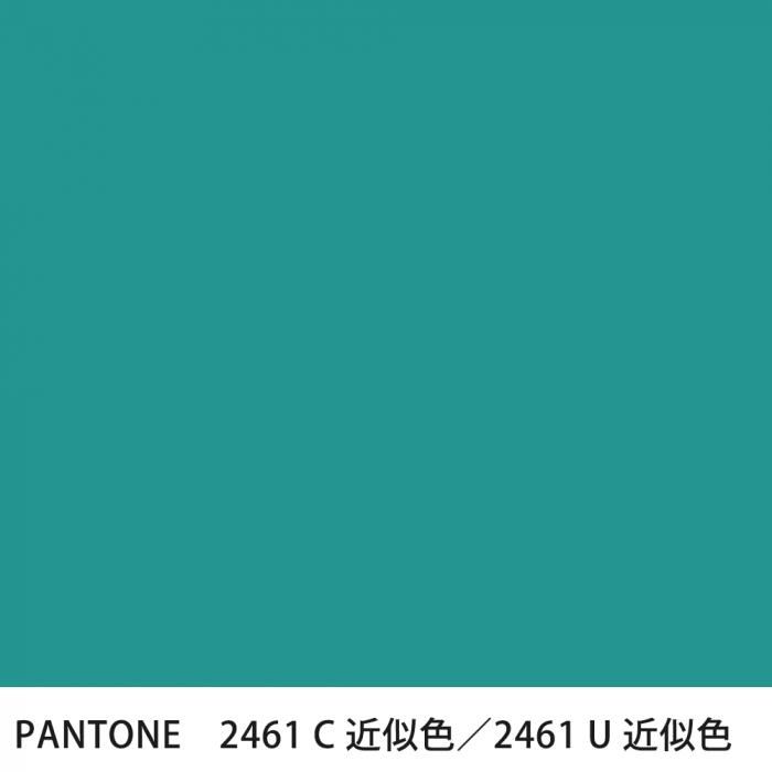  PANTONE 2461C2461U