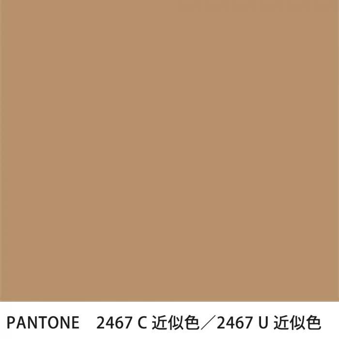  PANTONE 2467C2467U