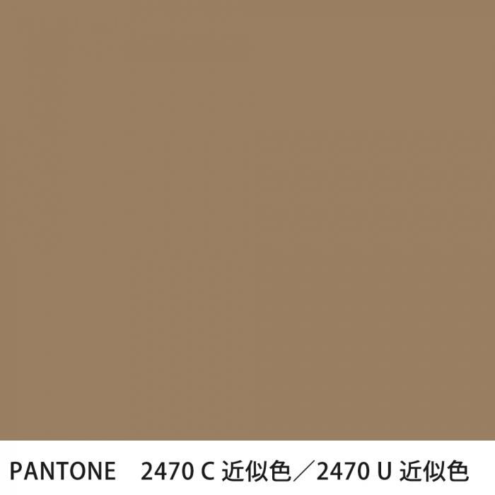  PANTONE 2470C2470U