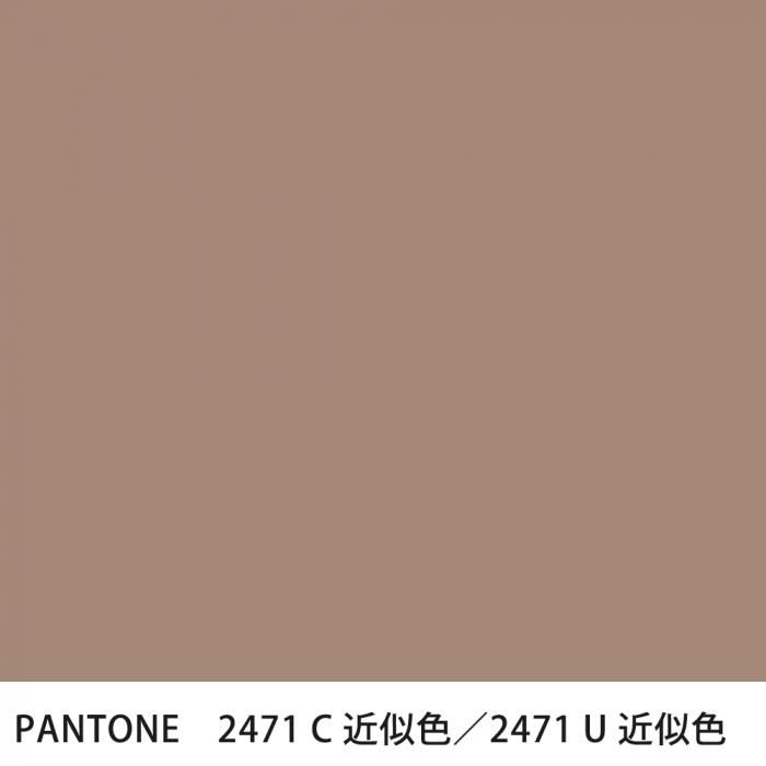  PANTONE 2471C2471U