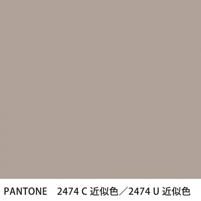  PANTONE 2474C2474U