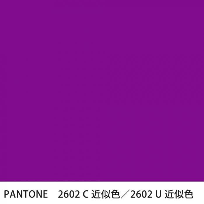  PANTONE 2602C2602U