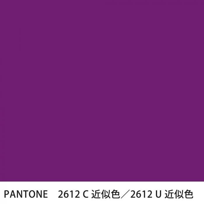  PANTONE 2612C2612U