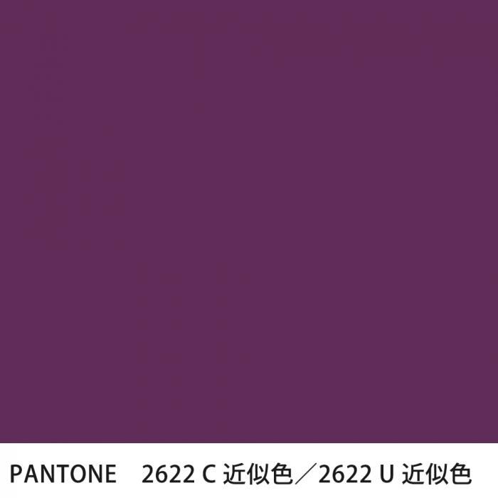  PANTONE 2622C2622U