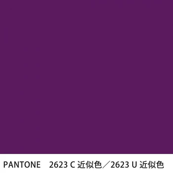  PANTONE 2623C2623U