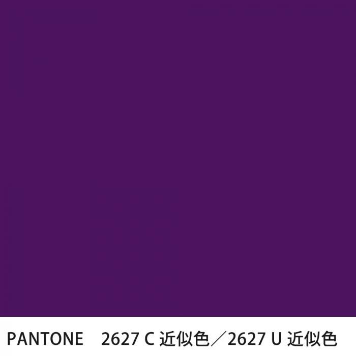  PANTONE 2627C2627U