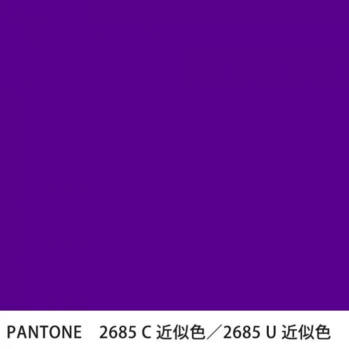  PANTONE 2685C2685U