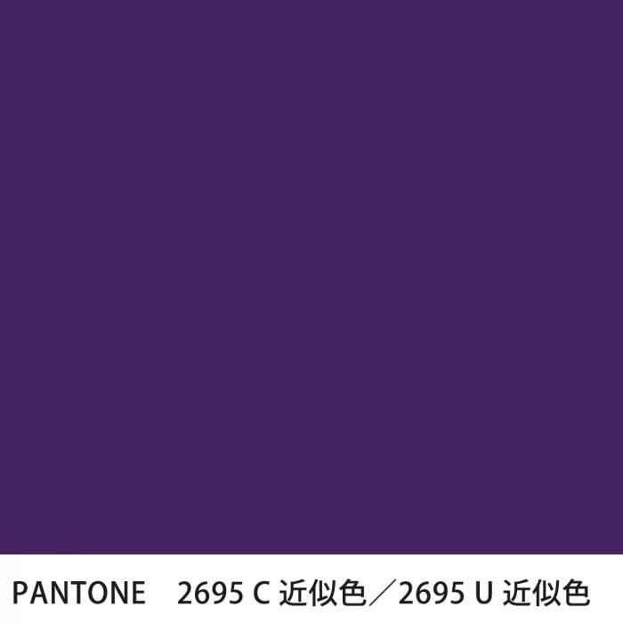  PANTONE 2695C2695U