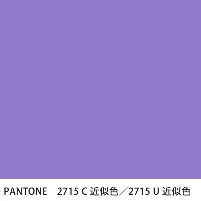  PANTONE 2715C2715U