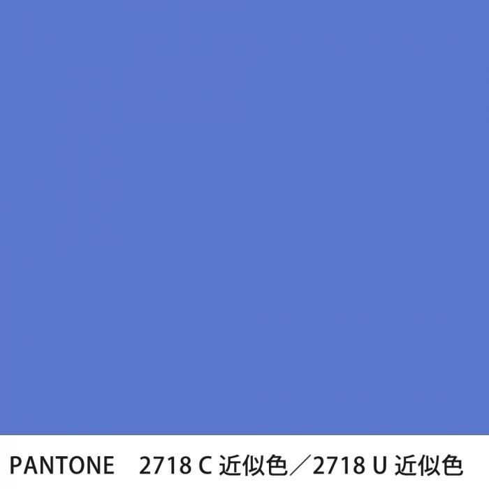  PANTONE 2718C2718U