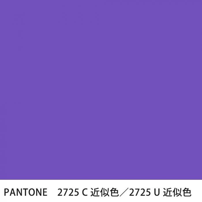  PANTONE 2725C2725U