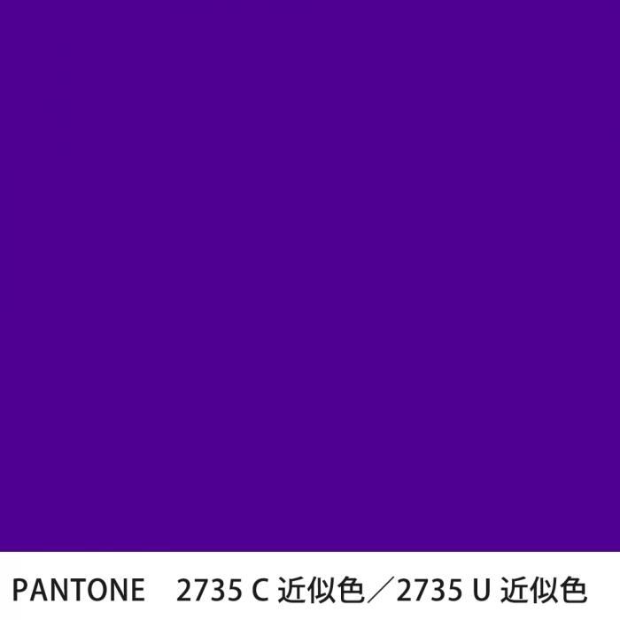  PANTONE 2735C2735U