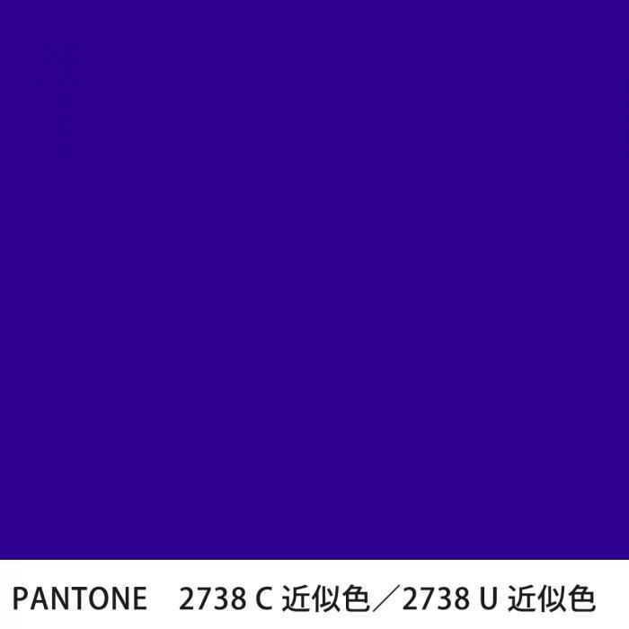  PANTONE 2738C2738U