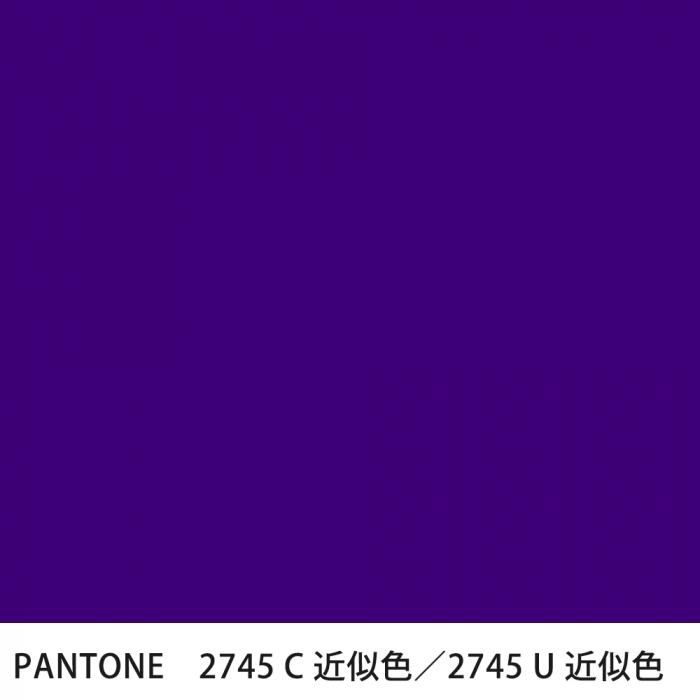  PANTONE 2745C2745U