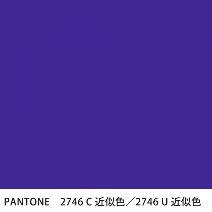  PANTONE 2746C2746U