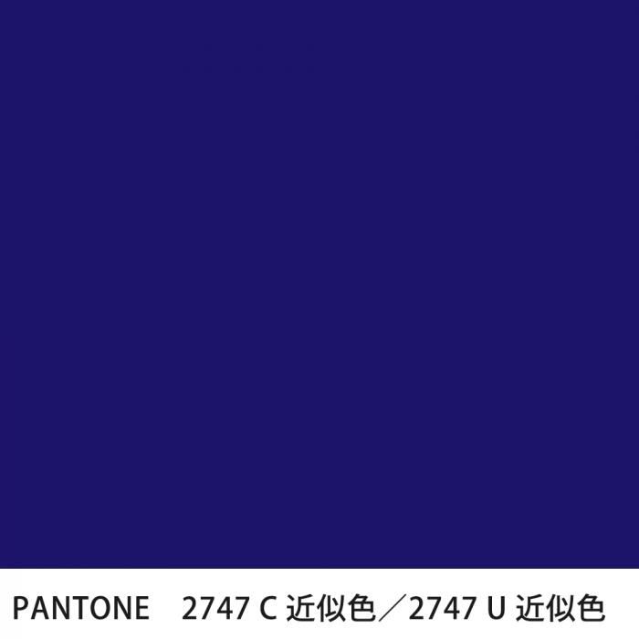  PANTONE 2747C2747U