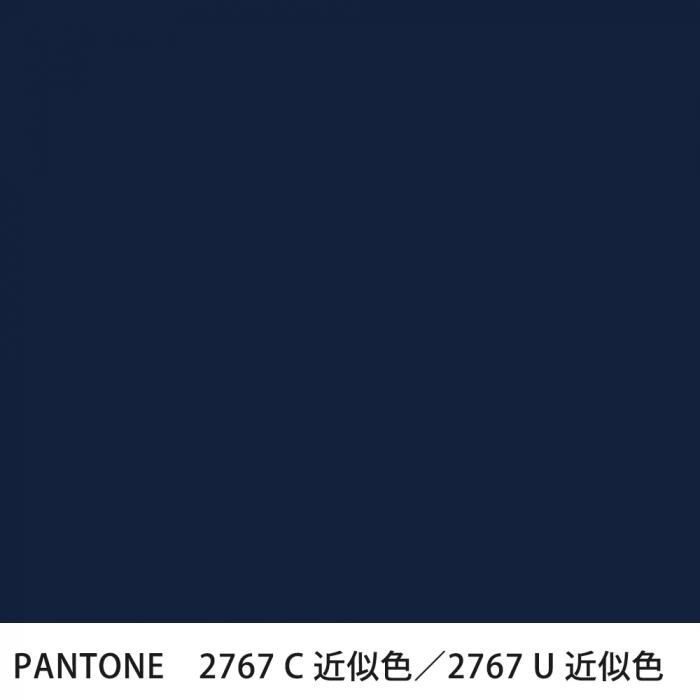  PANTONE 2767C2767U