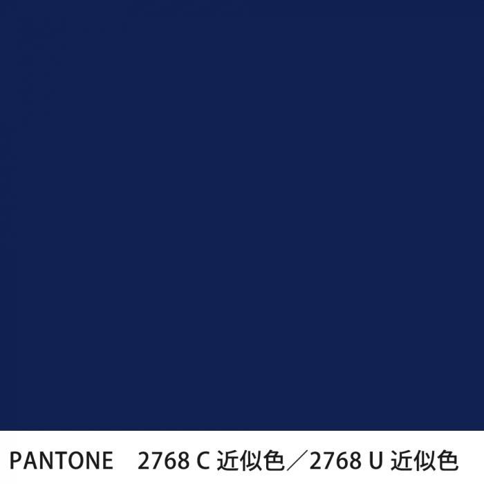 塗料作成 PANTONE 2768C／2768U 近似色 - PANTONEやDICをもとに少量