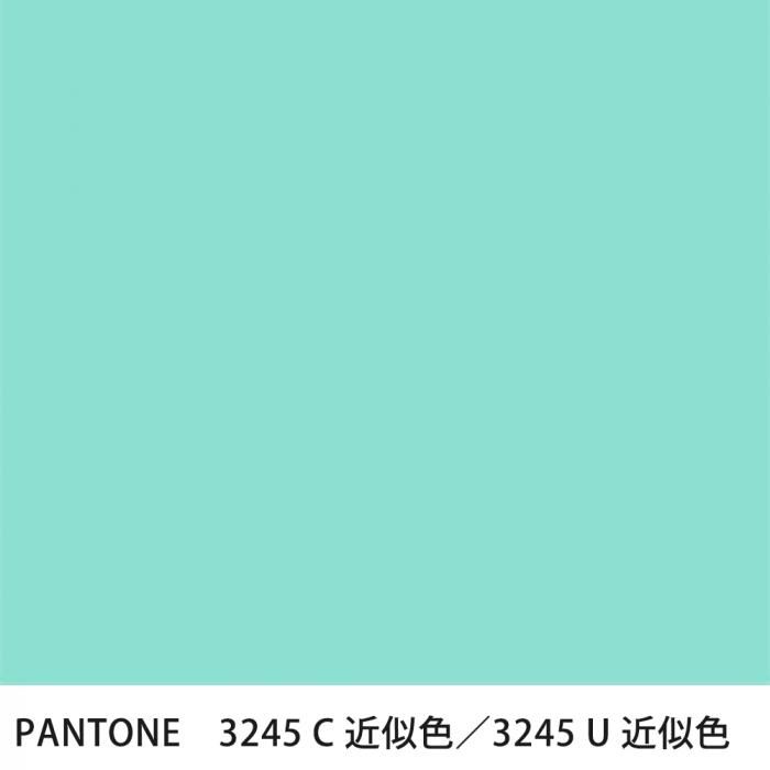  PANTONE 3245C3245U