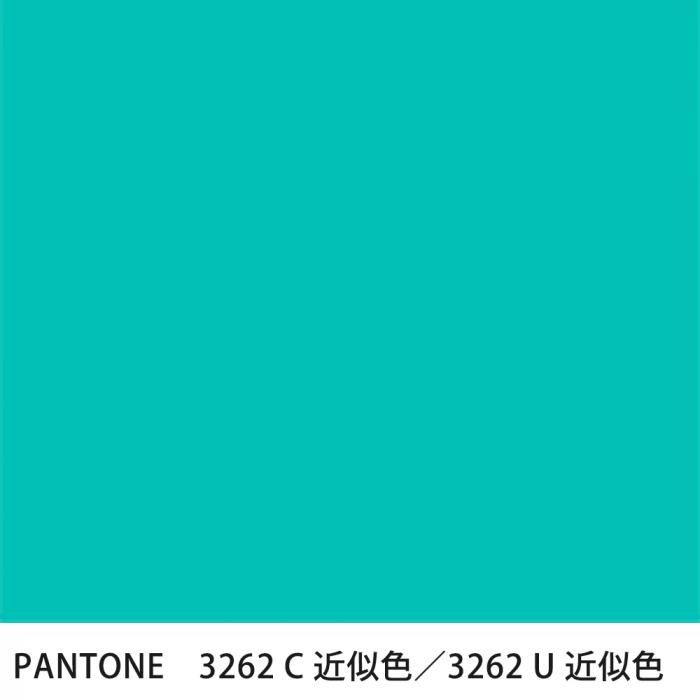  PANTONE 3262C3262U