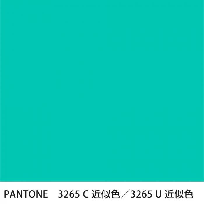  PANTONE 3265C3265U