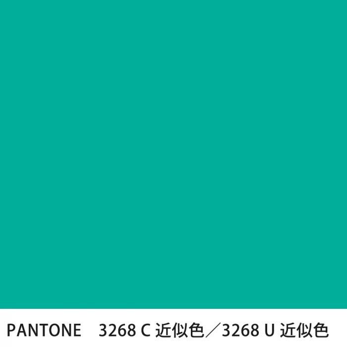  PANTONE 3268C3268U