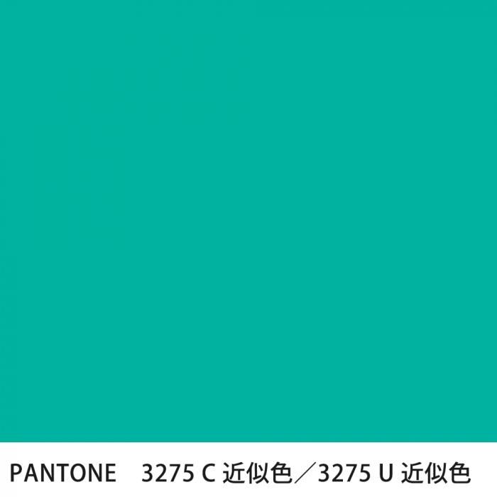  PANTONE 3275C3275U