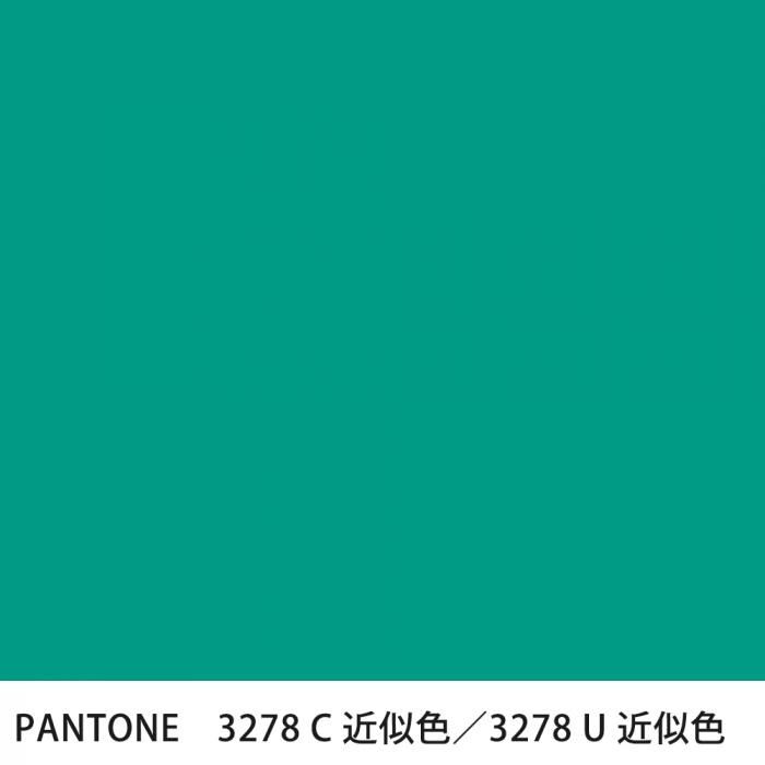  PANTONE 3278C3278U